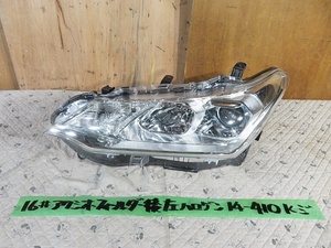 NZE161 NZE161G Axio Fielder latter term left head light halogen for * Junk * 160 161 162 164 165