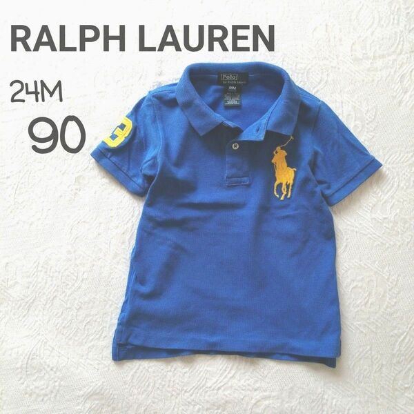 ラルフローレン 24M 90cm 半袖 ポロシャツ ブルー ビッグポニー RALPH LAUREN