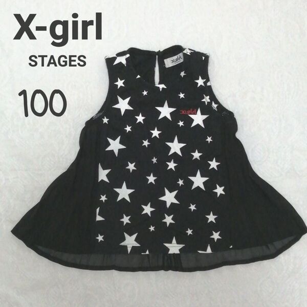 エックスガール ステージス 100cm ノースリーブ チュニック シアー プリーツ 黒 星柄 異素材 トップス ガールズ キッズ