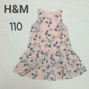 H&M 110cm ノースリーブ ワンピース 花柄 総柄 ピンク フリル ティアード ガールズ 女の子