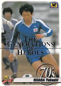 Panini 2001 日本サッカー協会80周年記念 No.021 岡田武史