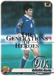 Panini 2001 日本サッカー協会80周年記念 No.052 小村徳男