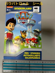 PAW PATROL パウパトロール　シール