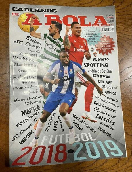 2018/2019　ポルトガルリーグ サッカー　選手名鑑 雑誌