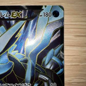 【1円スタート】 キュレムEX SR アンリミ BW3 ポケモンカードの画像3