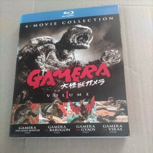  Gamera : Ultimate * collection Vol.1 large monster Gamera / large monster empty middle war Gamera against gya male / large monster decision . Gamera against bar gon* other 