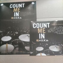 COUNT ME IN 魂のリズム●2種★映画チラシ_画像1