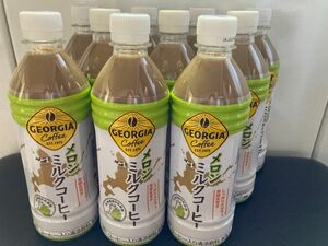 ジョージアメロンミルクコーヒー500ml10本セット