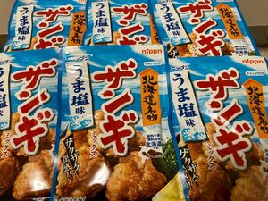 北海道名物ザンギミックスうま塩味80g6袋セット