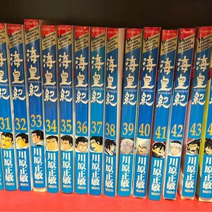 海皇紀　後半 27〜45巻 非全巻セット　＋アルティメットガイド