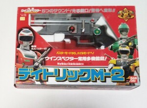 特警ウインスペクター　デイトリックM-2　BANDAI　バンダイ　動作確認OK