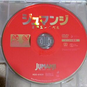 ◇ジュマンジ ネクスト レベル◇映画◇洋画◇dvd◇アクションコメディ◇