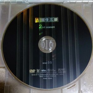 ◇古畑任三郎 2st season DISC.05◇田村正和◇DVD◇ドラマ◇ディスクのみ◇