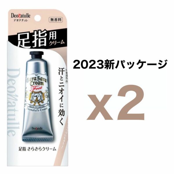 【外箱なし】２個セット デオナチュレ 足指さらさらクリーム 30g｜無香料 シービック 足用 デオドラントクリーム