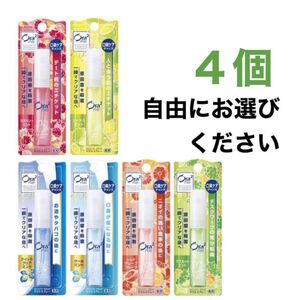 【４個セット】サンスター オーラツー ブレスファイン マウススプレー 6ml｜口臭対策｜口中清涼剤｜Sunstar Ora2