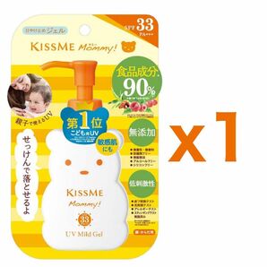 伊勢半 Kiss Me Mommy（キスミーマミー ）UV マイルド ジェル 日焼け止め 100g