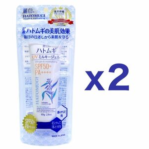 【２個セット】熊野油脂 麗白 ハトムギ UVミルキージェル 普通タイプ 80g | 日焼け止め SPF50