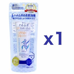 熊野油脂 麗白 ハトムギ UVミルキージェル 普通タイプ 80g | 日焼け止め SPF50