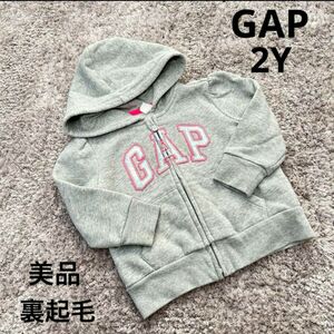 美品 GAP kids 裏起毛 スウェット パーカー ジップアップ パフスリーブ パーカー トレーナー