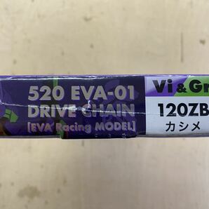 DIDチェーン EVA Racingコラボチェーン 520EVA-01 120L VIOLET/GREEN カシメ(ZB)の画像4