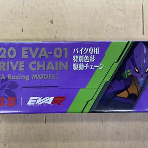 DIDチェーン EVA Racingコラボチェーン 520EVA-01 120L VIOLET/GREEN カシメ(ZB)の画像1