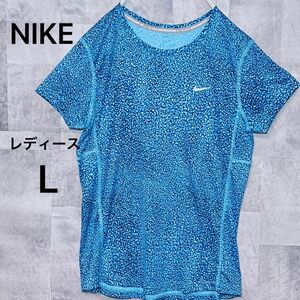 NIKE DRI-FIT ウェア　Tシャツ　レディース　L ブルー　総柄