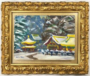 Art hand Auction [FCP] Authenticity Guaranteed Norimichi Ide Oil Painting No. 4 Nikko Heavy Snow Joint Seal Hokkaido Cultural Award Hokkaido Development Achievement Award, painting, oil painting, Nature, Landscape painting