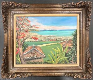 Art hand Auction [FCP] Guaranteed Authenticity Morimitsu Higa Oil Painting No. 12 Okinawa Makiminato Made in 1971 Former Mayor of Ginowan, Okinawa Prefecture, painting, oil painting, Nature, Landscape painting