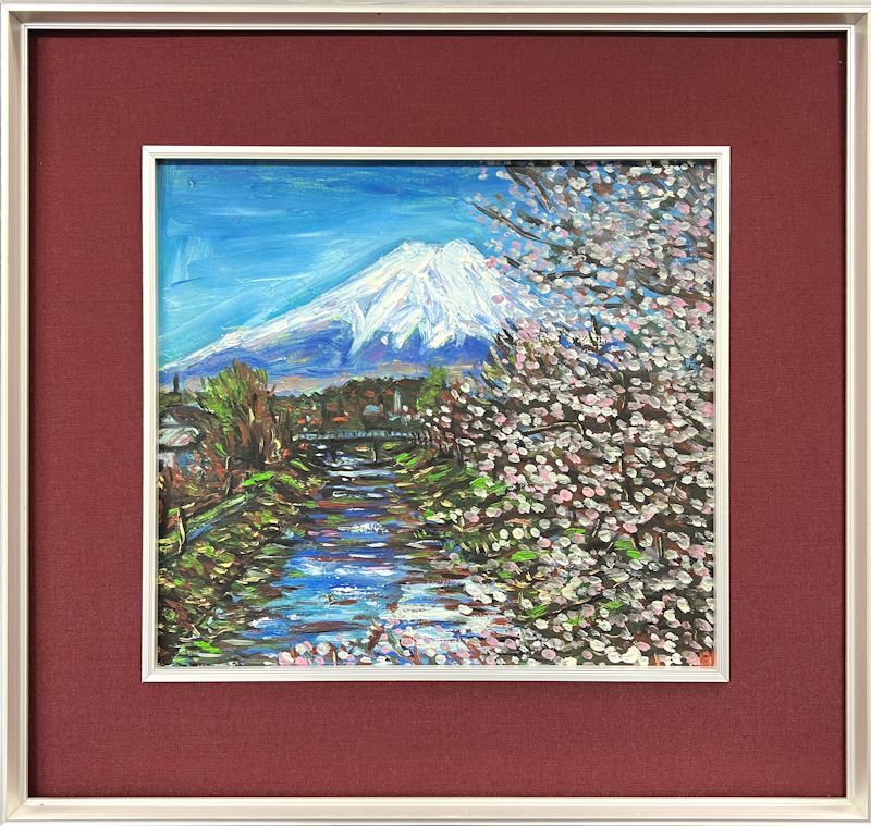 [FCP] Autenticidad garantizada Pintura al óleo de Akira Ishikawa No. 3 Primavera Shikishi en la aldea de Oshino Realizada en 1990, cuadro, pintura al óleo, Naturaleza, Pintura de paisaje