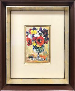 Art hand Auction [FCP]正品保证 冈本佑郎油画 SM Pansy 名古屋画廊 Seal Kofukai 成员 老师：Nabe Saburo Kito, 绘画, 油画, 静物画