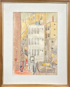Art hand Auction [FCP] Künstler unbekannt, signiert yamaguti, Aquarell auf Papier, 33x24, 2 cm, Weißes Gebäude in Ginza, 1976, Malerei, Ölgemälde, Natur, Landschaftsmalerei