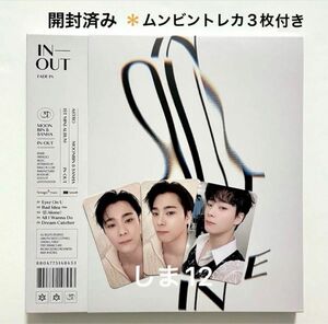 【 開封済み 】ASTRO ムンビン サナ IN-OUT 白 FADE IN ムンビントレカ３枚付き