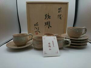 【管⑬】萩焼/塔陶山/カップ＆ソーサー/珈琲/陶器/平野教道/平野豊成/中古