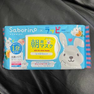 【限定品】サボリーノ ラッピー フェイスパック フェイスマスク