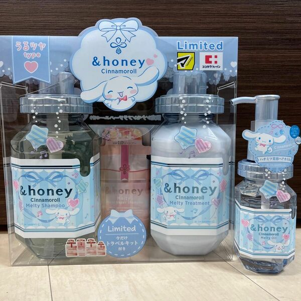 【限定品】 アンドハニー &honey Cinnamoroll シナモロール 2024ver