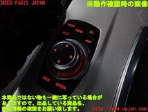 2UPJ-11006307]BMW X3(WY20)F25 スイッチ2 (ナビ操作) 中古_画像3