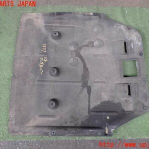 2UPJ-98592170]BMW 218i アクティブツアラー(2A15)(F45)エンジンアンダーカバー 中古の画像2