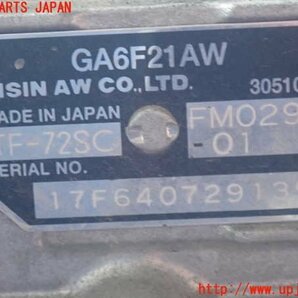 2UPJ-12703010]BMW ミニ(MINI)クーパーD(XT15)(F55)ミッション AT B37C15A 中古の画像4