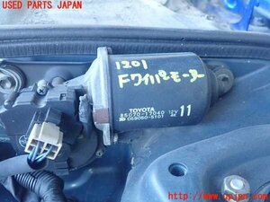 2UPJ-12016770]MR2(SW20)フロントワイパーモーター 中古