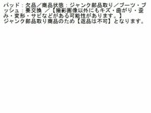 2UPJ-98614090]キックス(P15)右リアキャリパー 【ジャンク品】 中古_画像3