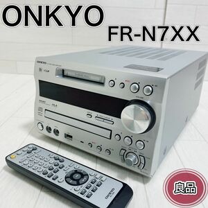 ONKYO FR-N7XX CD/MD/TUNER/USB/AMP ミニコンポ