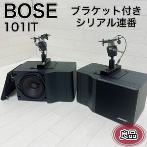 BOSE イタリアーノ 101IT スピーカーシステム ペア シリアル連番 良品