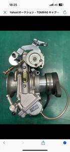 TDMR40 carburetor unused goods Jimny SJ30 long-term keeping goods Suzuki bike Honda Kawasaki Yamaha single car 