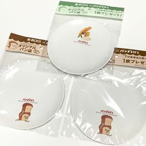 パンどろぼう メラミンプレート 2種 3枚セット オリジナル パン皿 直径16cm ボス ノベルティ 非売品 【BREAD THIEF/KEIKO SHIBATA/BOSS】 