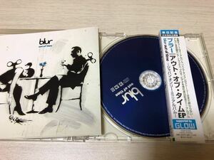 blur out of timebla- выходить из время EP Japan on Lee Mini альбом 