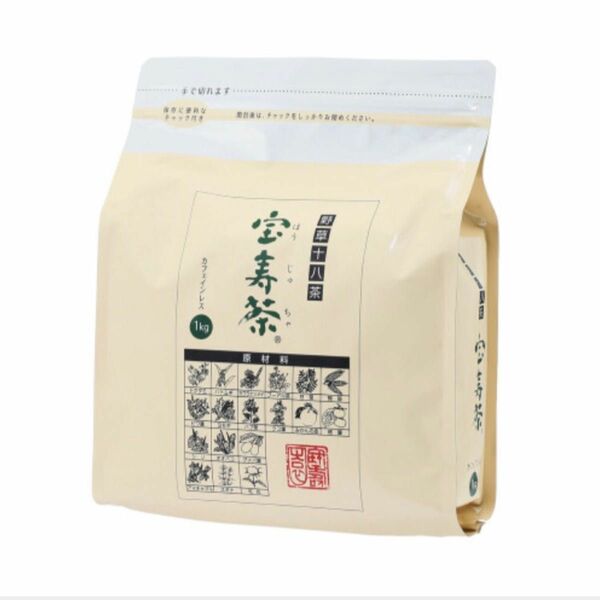 宝寿園 宝寿茶 　野草十八茶 1kg 新品未開封 2026/1