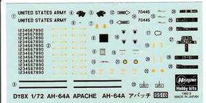 ☆1/72 ハセガワ デカール AH-64A アパッチ ‘US Army Aviation Branch‘