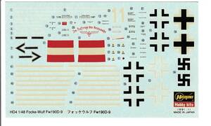 ★即決あり★1/48 ハセガワ デカール フォッケウルフ Fw190D-9 JG6司令官 ゲハルド.バルクホルン& JV44 ヴァルデマール.ヴブケ