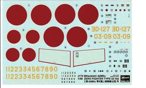 ★即決★1/48 ハセガワ デカール 三菱 A6M5c 零式艦上戦闘機 52型 丙 第203航空隊 谷水竹雄上飛曹搭乗機/第302航空隊