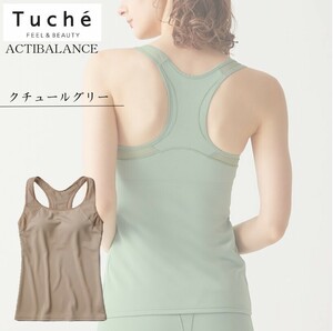 グンゼ レディース カップ付 タンクトップ トゥシェ 美姿勢 肩甲骨 矯正 モールドカップ ACTIBALANCE Tuche JN2005N L クチュールグリー